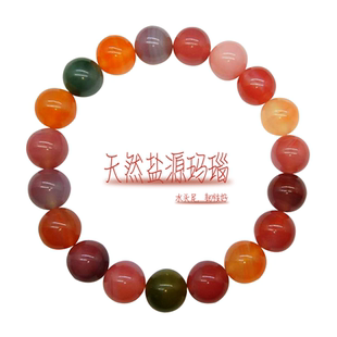 正品天然糖心多宝盐源玛瑙手串珠子原石彩色水晶彩虹手链女
