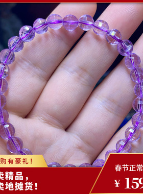 天然紫水晶切面手链女款时尚小清新简约