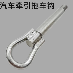 XTS 适用于凯迪拉克赛威SLS XT4 CT6 SRX拖车钩牵引钩挂车钩 ATSL