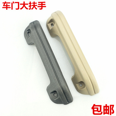 适用东风小康c35K17/K07/2代前门内扶手车门大拉手关门内把手拉手