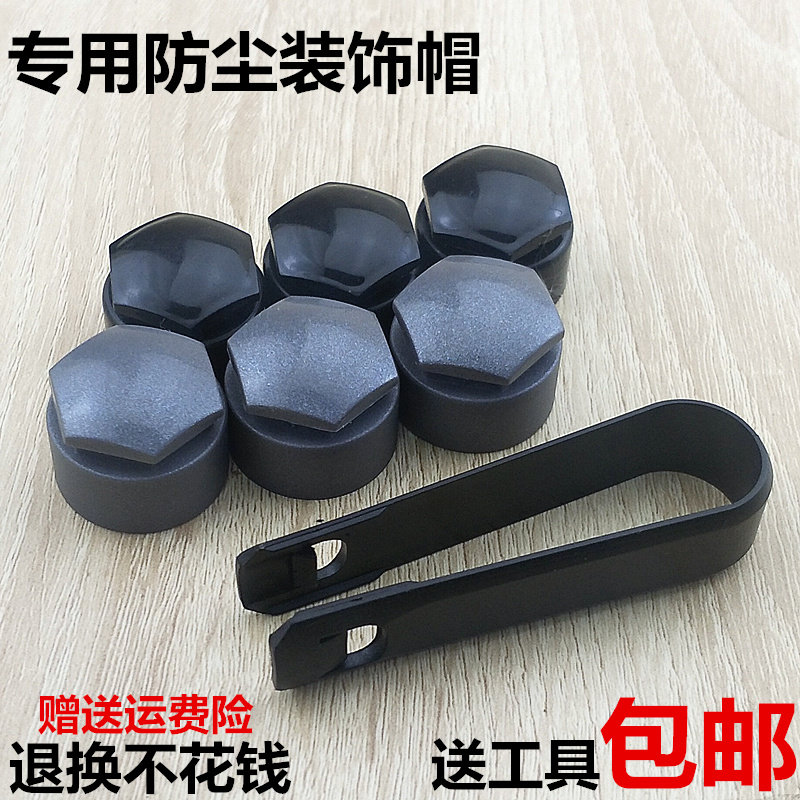 适用17/20新款奥迪黑色轮毂螺丝盖轮胎帽A5A4LQ5LQ7A8A3RS6A6LA7