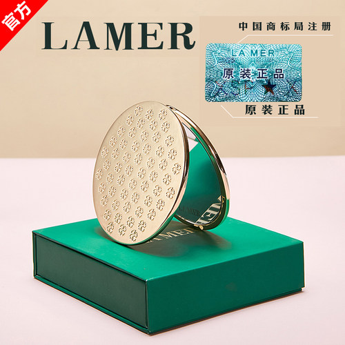 lamer双面补妆镜高级大牌