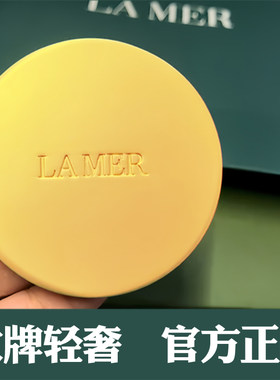LAMER正品小镜子【专柜正品】
