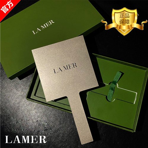 lamer手持镜【大牌正品】
