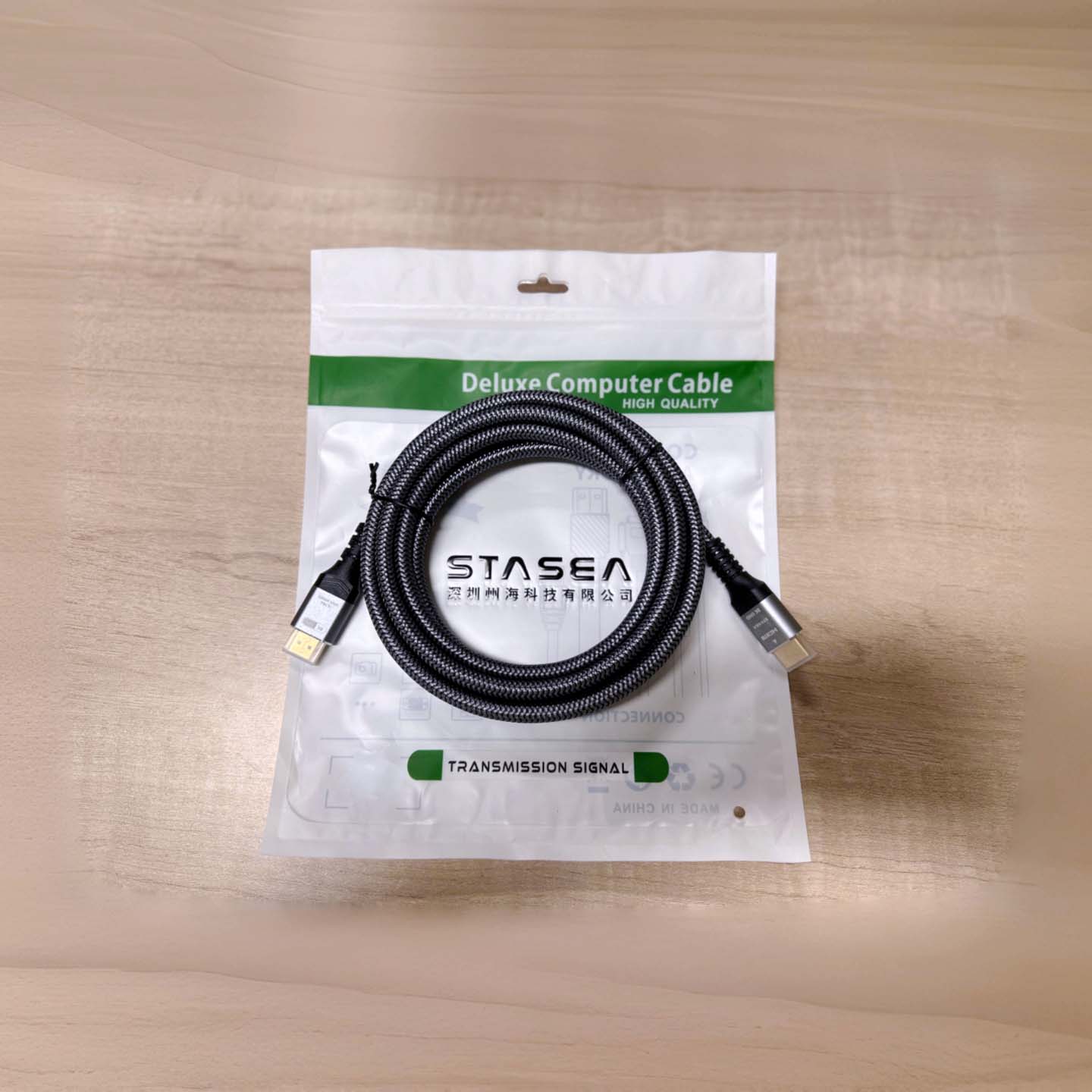 3米8K HDMI2.1电视机顶盒连接线电脑连接线高清线连接线Ps5连接线
