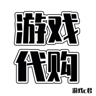 游戏 正版 打折史低 季 支持花呗 游戏c君 票DLC Steam代购