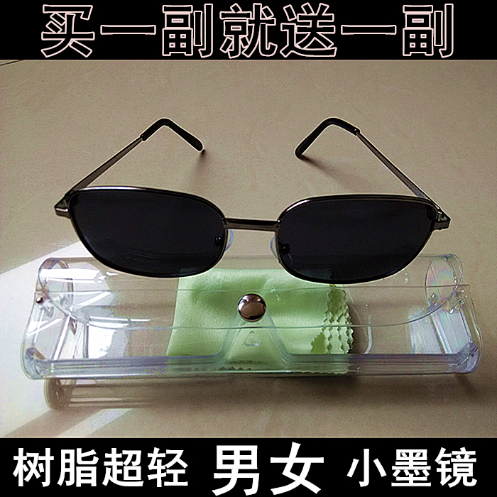 男女式小号太阳眼镜小脸时尚长方型镜框黑茶色轻便超轻树脂小墨镜