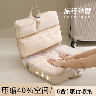 新款六合一压缩收纳袋旅行便携衣物内衣裤整理包折叠可悬挂行李箱