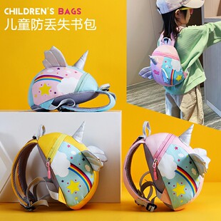 Unicorn School Bag Anti Lost Backpack Kids bags kindergarten