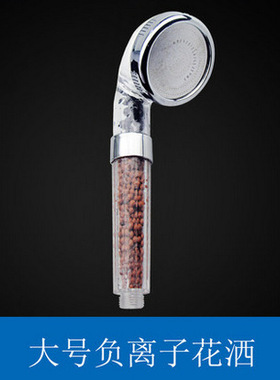 Healthy Shower Head Filter Water Boost Ionizer Bathroom Tool