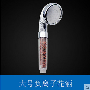 Healthy Shower Head Filter Water Boost Ionizer Bathroom Tool