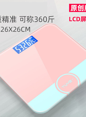 USB 180KG DIGITAL ELECTRONIC GLASS LCD BODY Weight SCALE fat