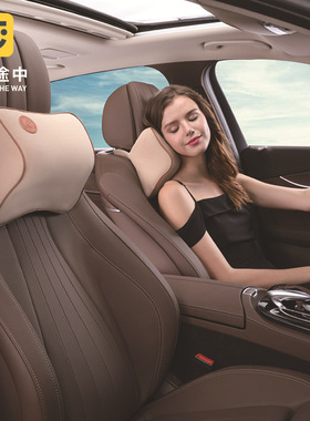 car seat head neck rest massage pillow space memory cushion
