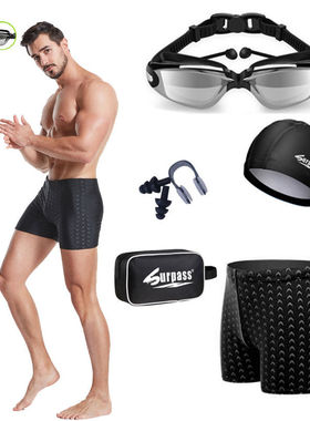waterproof glasses swimming googles + swim cap + trunks men
