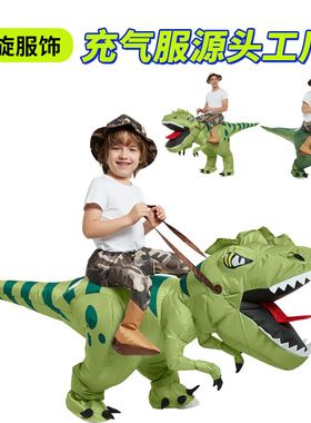 Animal T-Rex Dinosaur Riding Invlatable Costume Kids Adults
