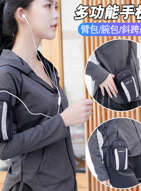 multi function waist arm bag sports running gym small pouch