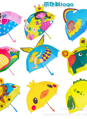 Kids Boy Girl Mini Animal Ears Cartoon Lovely Small Umbrella