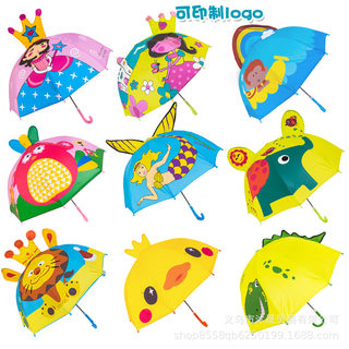 Kids Boy Girl Mini Animal Ears Cartoon Lovely Small Umbrella