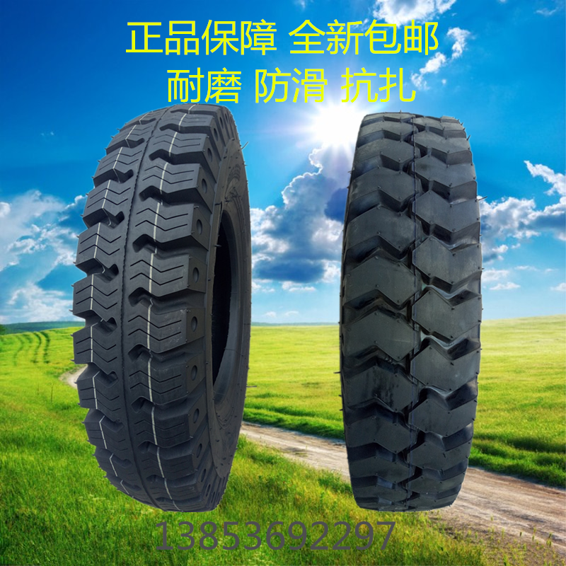600 650 700 750 825 -13-14-15-16农用三轮货车拖拉机矿山轮胎