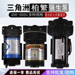 400W售水机水泵三角洲400G柏繁电气商务机电机 强生泵增压泵DP125