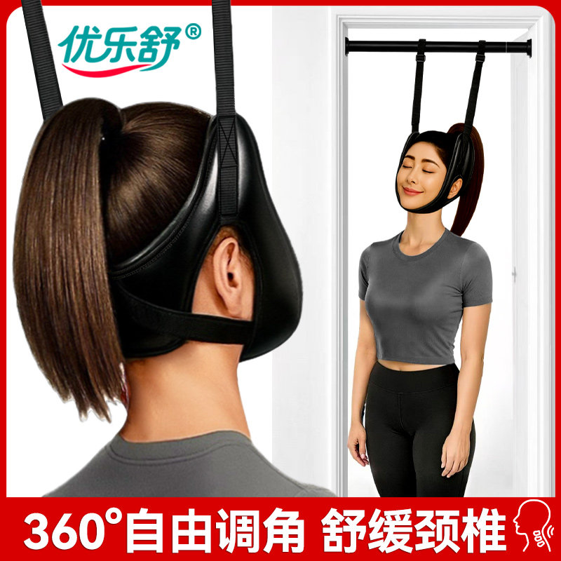 颈椎牵引带悬吊式家用颈部拉伸神器脖子驼背矫正便捷缓解肩颈不适