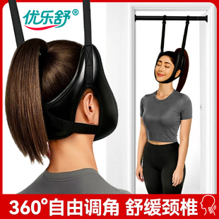颈椎牵引带悬吊式家用颈部拉伸神器脖子驼背矫正便捷缓解肩颈不适