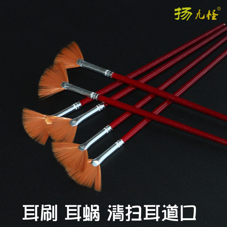 专业采耳工具掏耳朵毛毛耳蜗 耳刷 清洁耳道口 清扫耳屎 掏耳毛毛