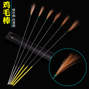 扬九怪 专业采耳工具银针鸡毛棒 掏耳挖耳勺有弹性清洁耳道打耳膜