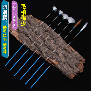 专业挖耳勺大小头打耳朵鹅绒毛采耳防滑银针鸡毛鹤鹅毛棒挠耳神器