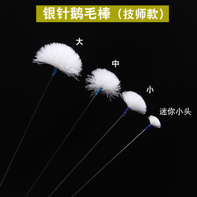 扬九怪银针鹅毛棒不掉毛超柔软
