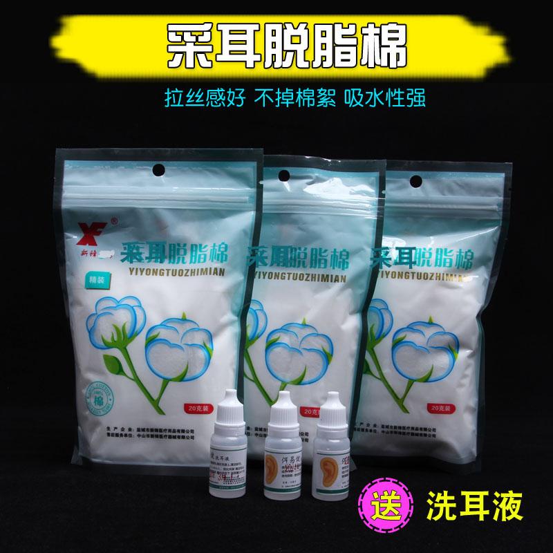 采耳技师专脱脂棉卷棉棒无菌细腻