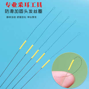 头发丝圈防滑柄马尾挠痒痒转耳蜗采耳双丝绕圈软细头发丝转耳蜗毛