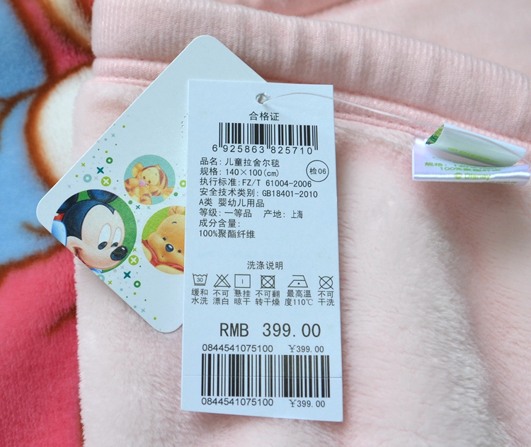 Coffret cadeau pour bébé LES ENPHANTS Enphants - Ref 1955070 Image 3