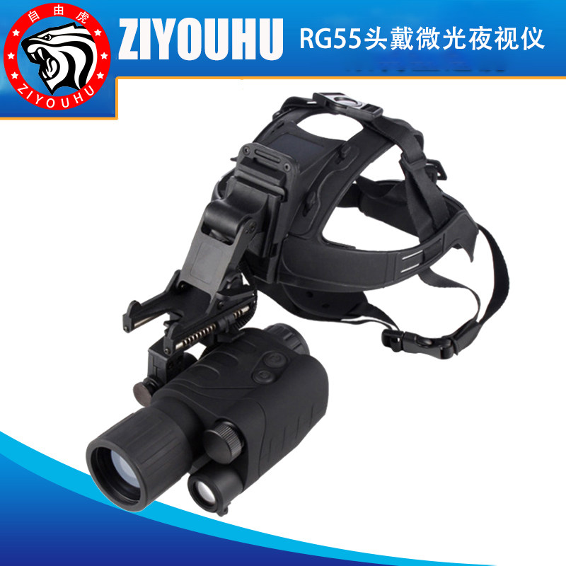 ZIYOUHU头戴式RG-55数码单筒夜视仪 红外线夜视望远镜