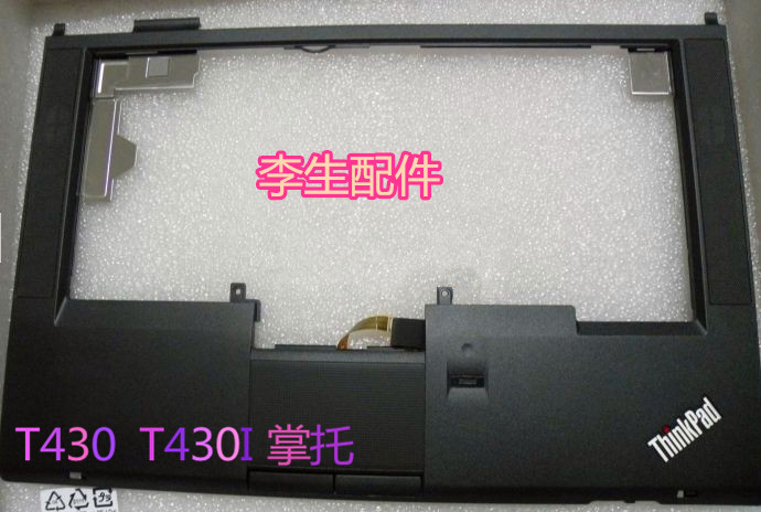 原装T430 T430I C壳 指纹 触摸板 左右键 触摸线 C壳全套 04W3691