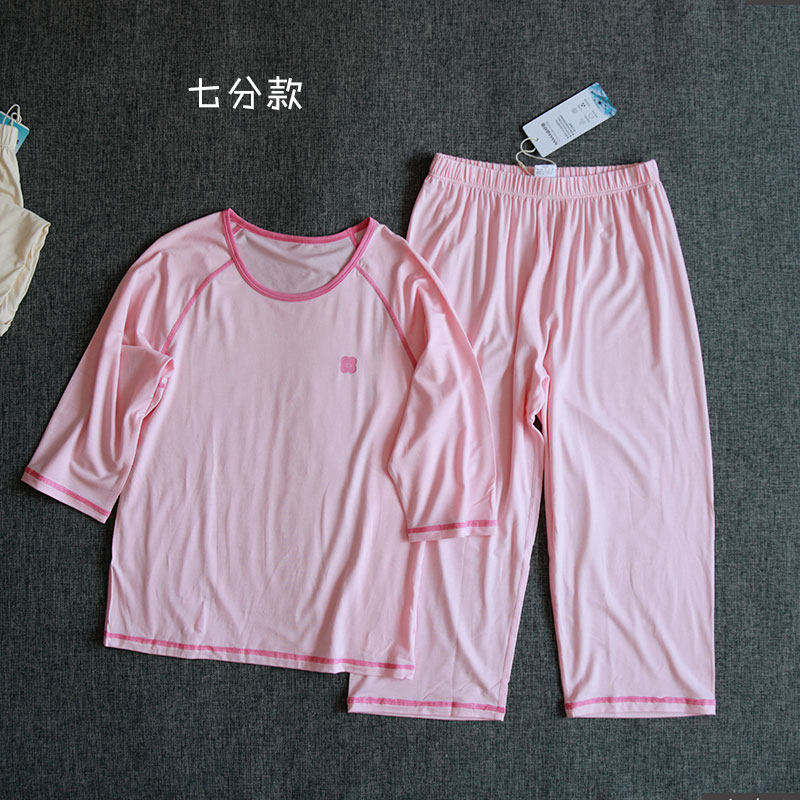 七分长度很柔软宽松纯色儿童家居服莫代尔薄款女童空调服男童套装