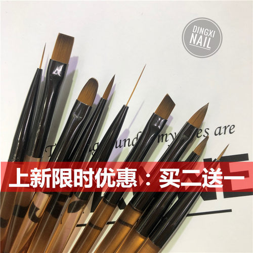 丁茜新品日本tati棕圆头美甲笔
