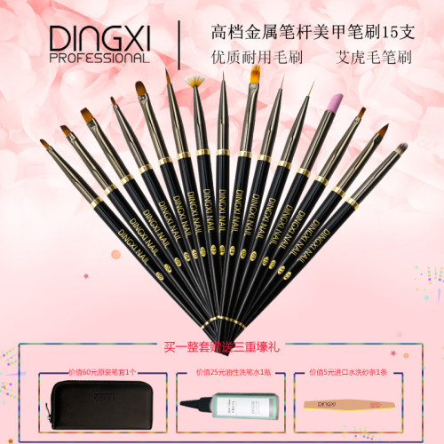 丁茜美甲dingxi雕花笔渐变笔