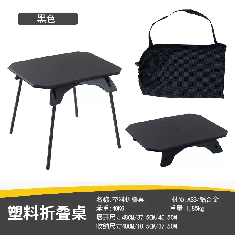 户外折叠桌战术桌可拆卸轻量化高桌露营摩旅登山超轻便携小茶桌子