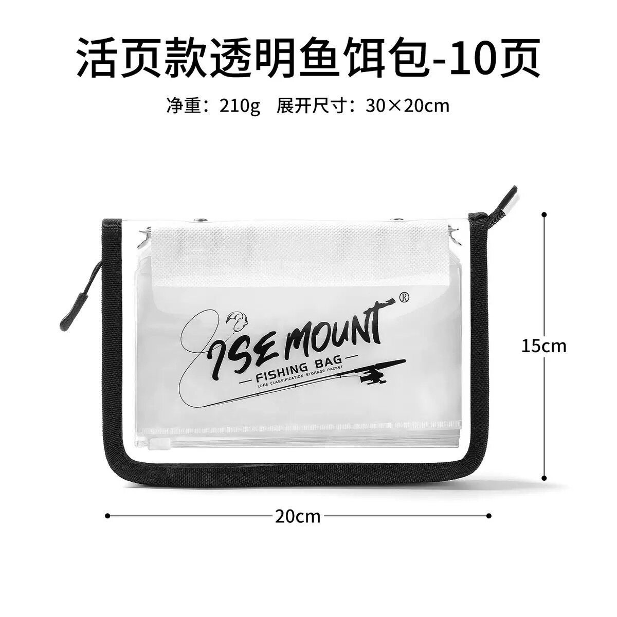户外路亚饵包软饵包渔具包假饵收纳包鱼饵包路亚饵盒防水包图片