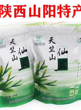 200克福山一级高山产】