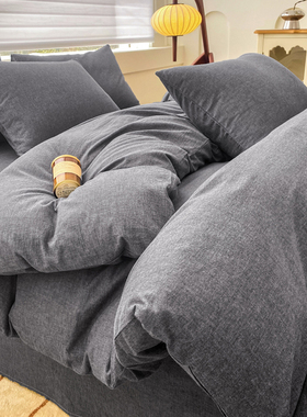 日式全棉灰色水洗棉四件套简约床上用品纯棉被套床单人宿舍三件套