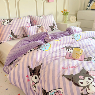 牛奶绒库洛米豆豆毯豆豆被芯午睡毯子午休毛毯被套被罩可拆卸被子