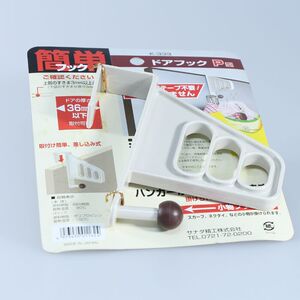 日本塑料门后无痕挂衣架门背挂钩免钉挂钩衣帽架免钉