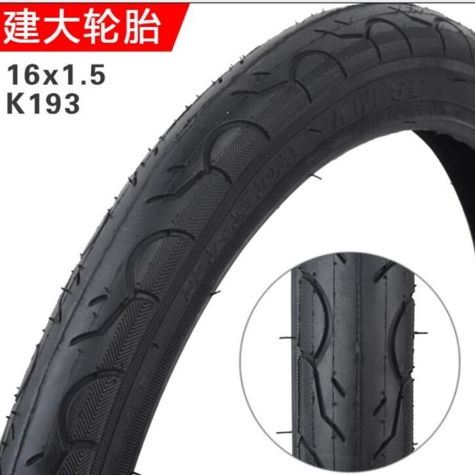 建大16寸1.5/1.75儿童自行车轮胎适用捷安特折叠小轮车40-305外胎
