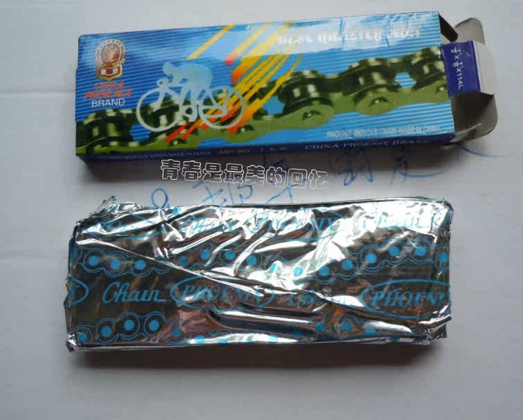 Chaîne de vélo - Ref 2369417 Image 3