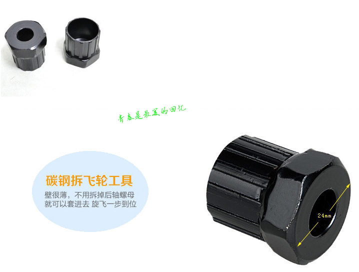 Outils pour vélo - Ref 2292945 Image 1