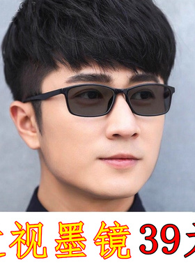 近视太阳镜开车司机墨镜男小框