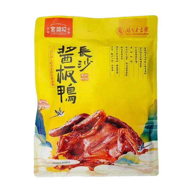 正宗湖南长沙特产金湘权网红手撕鸭酱板鸭辣酱鸭追剧解馋送礼卤味