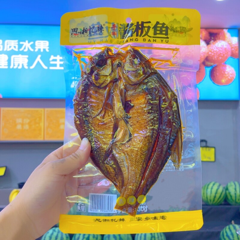 湖南特产思湘忆辣同款130g常德手撕酱板鱼香辣爆辣休闲零即食小吃